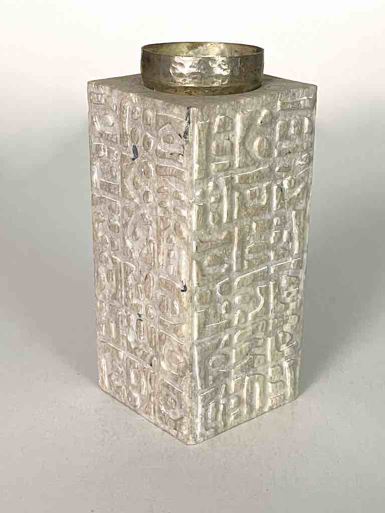 Hand-Carved Square Character Soapstone Sculptural Vase Metal Insert