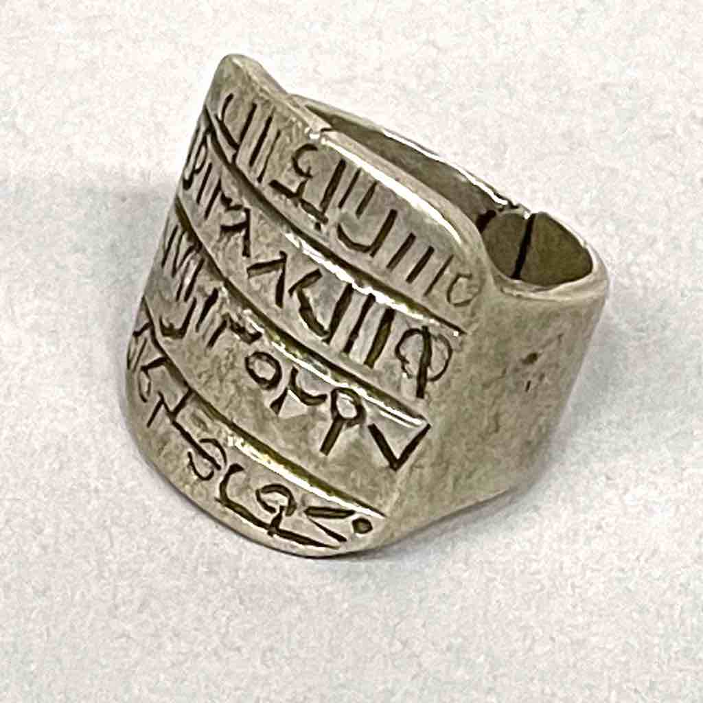 Vintage Tuareg Coin Silver Medicine Ring – size 4 3/4