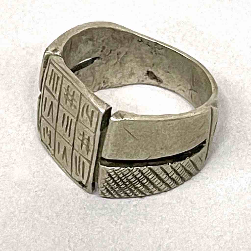 Vintage Tuareg Coin Silver Medicine Ring – size 9