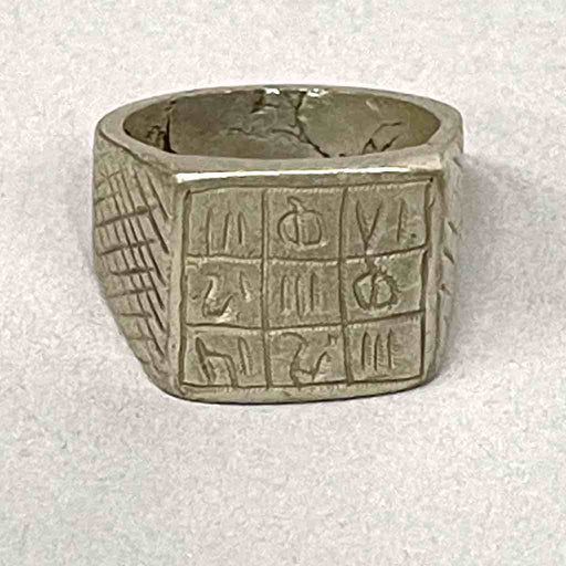 Vintage Tuareg Coin Silver Medicine Ring – size 6 1/2