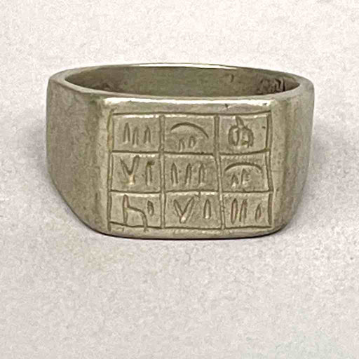 Vintage Tuareg Coin Silver Medicine Ring – size 6 1/2