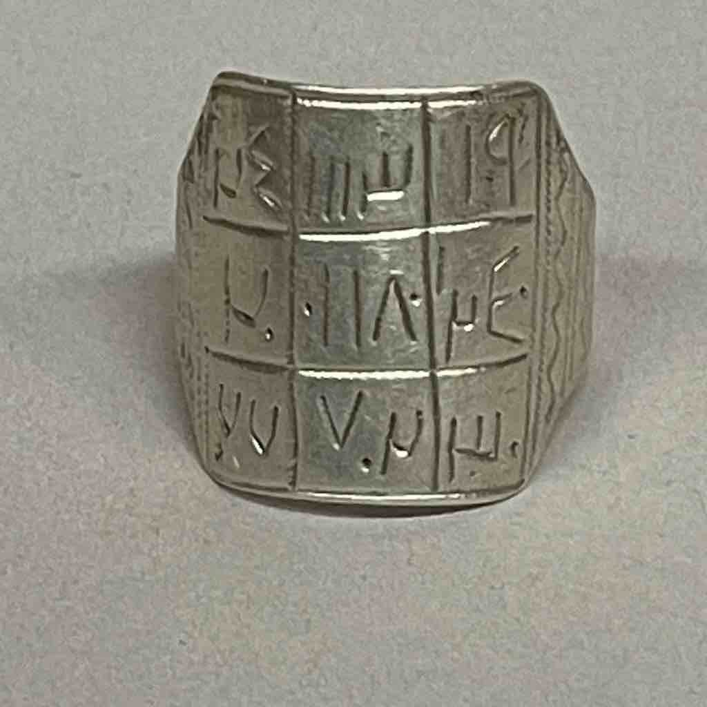 Vintage coin silver Tuareg “medicine” ring