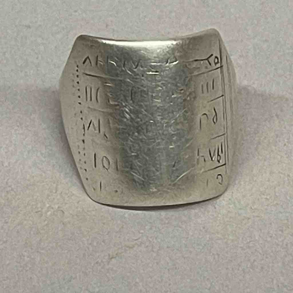Vintage Tuareg Coin Silver "Medicine" Ring - size 9
