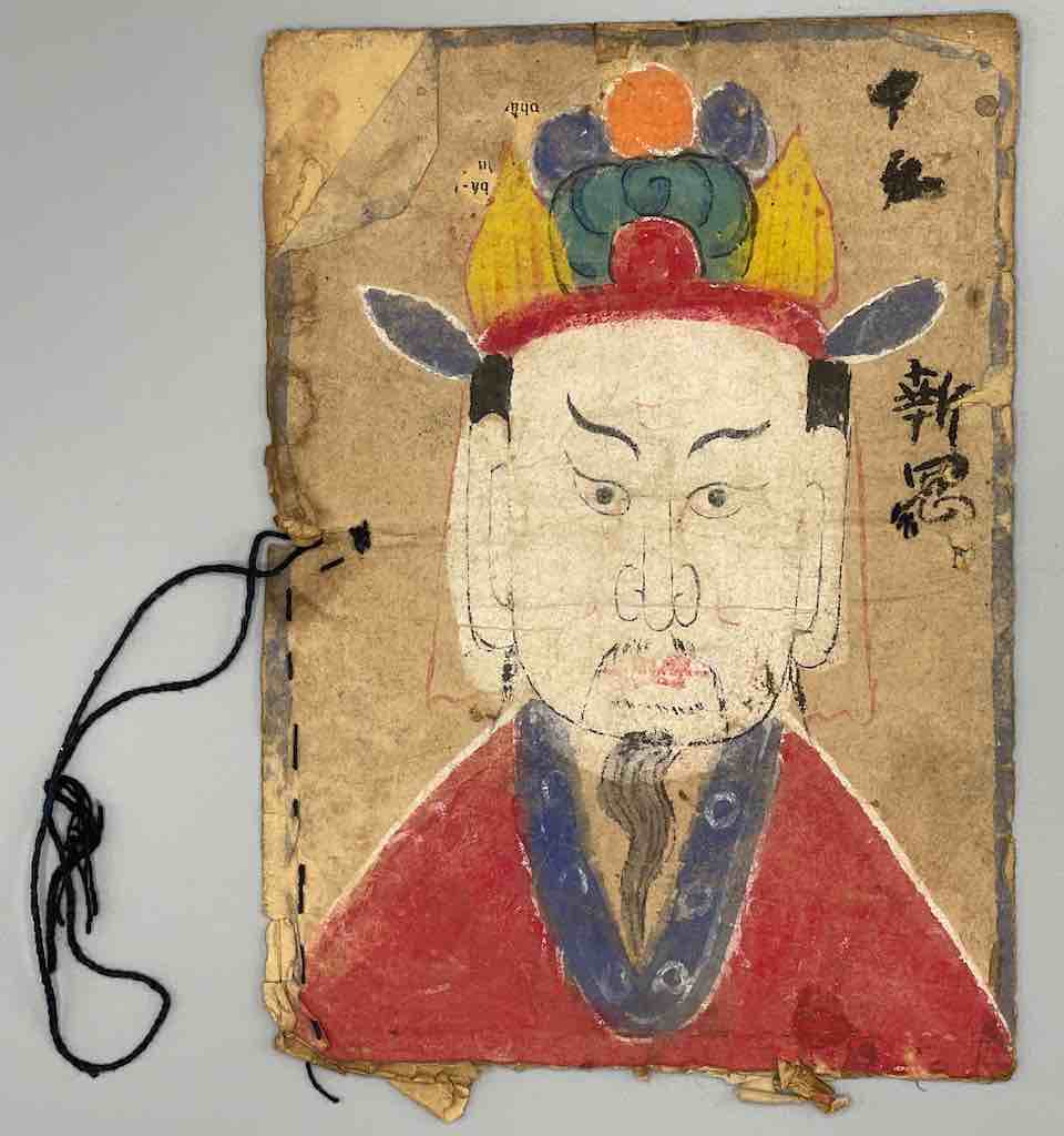 Vintage Dao Tsien Tao rice paper priest mask - Viet Nam