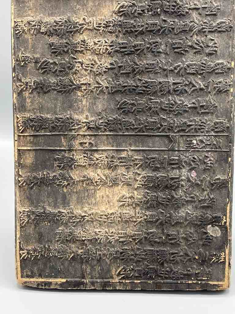 Vintage Chinese Character Wooden Offset Printing Plate - Vietnam