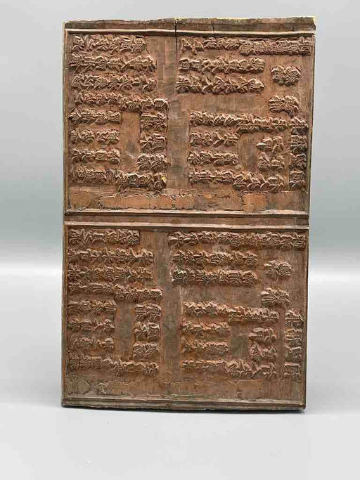 Vintage Chinese Character Wooden Offset Printing Plate - Vietnam