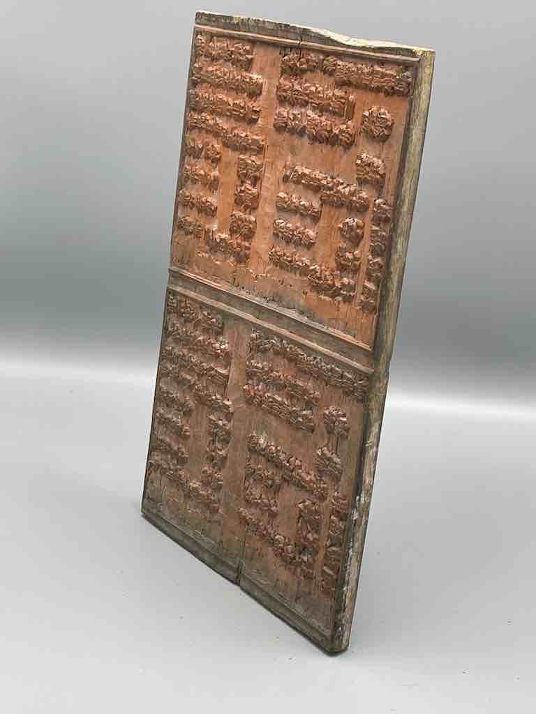 Vintage Chinese Character Wooden Offset Printing Plate - Vietnam
