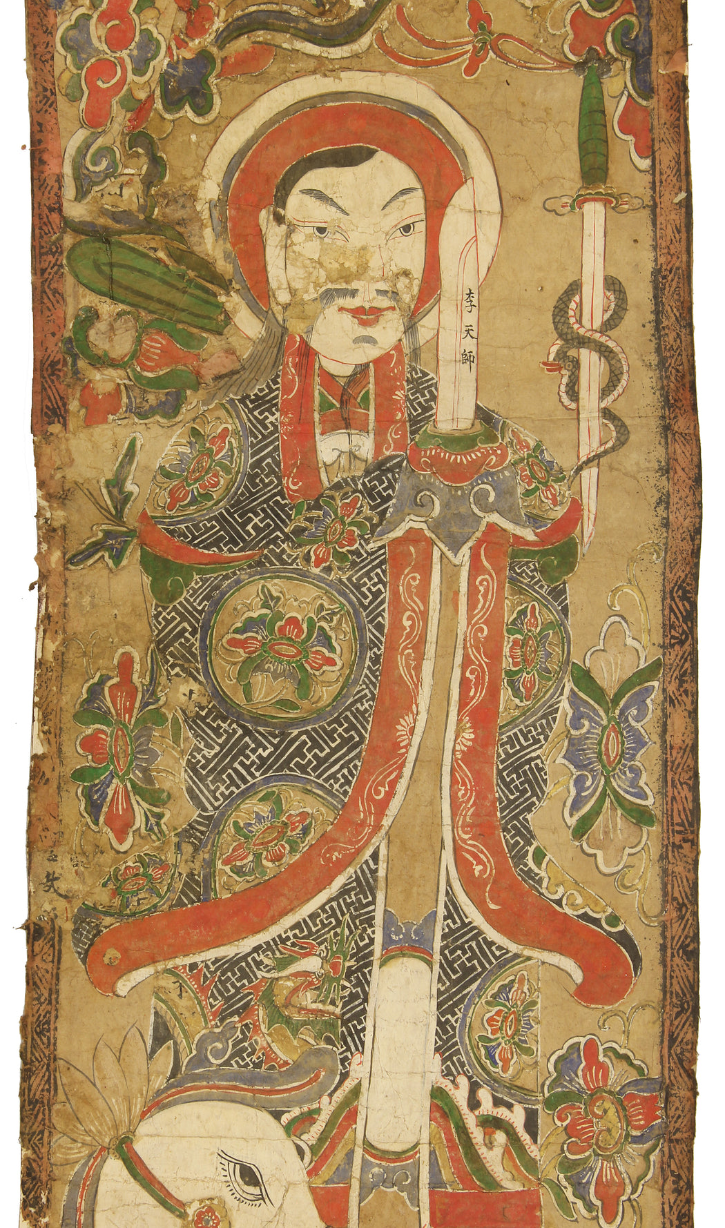Yao (Mein) Antique Shaman Ceremonial Painting | 39" - Niger Bend