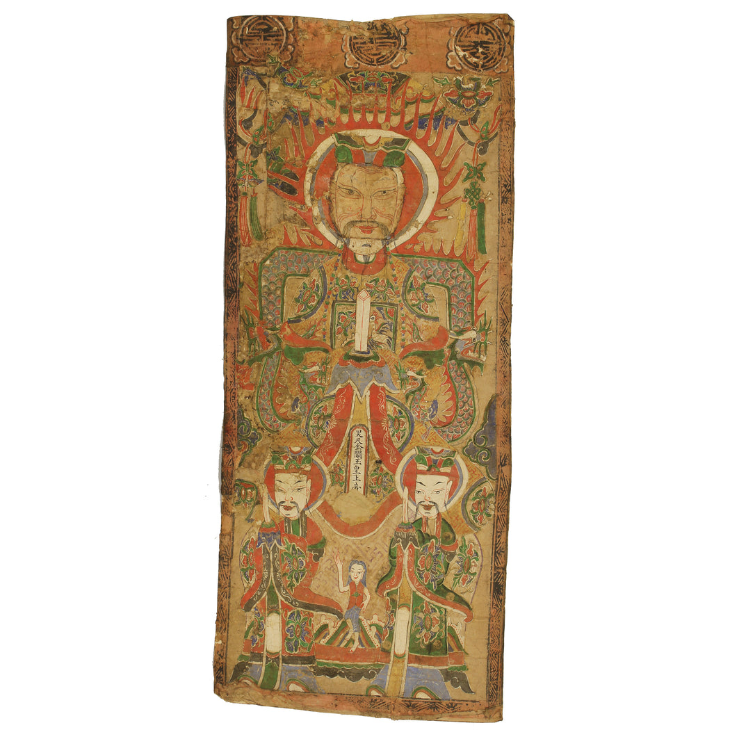 Yao (Mein) Antique Shaman Ceremonial Painting | 39" - Niger Bend